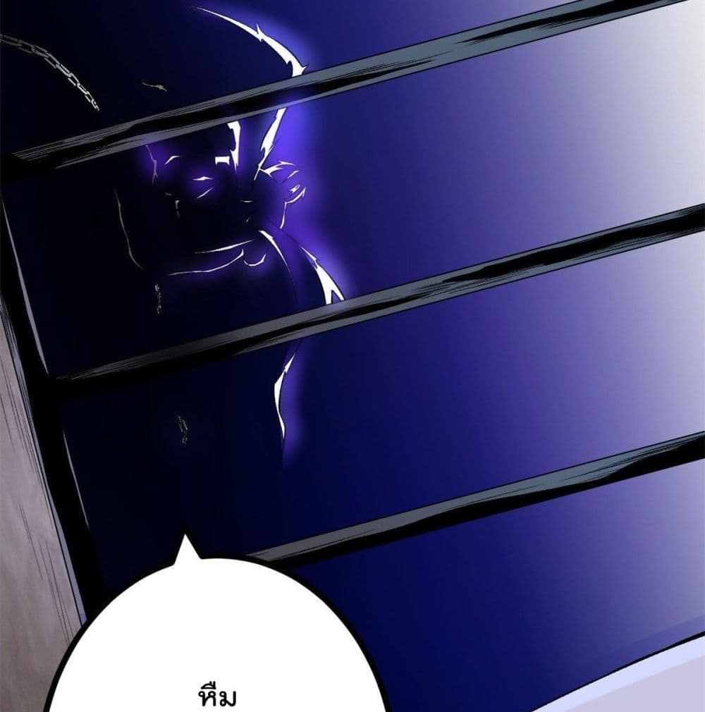 Shadow Hack page 55