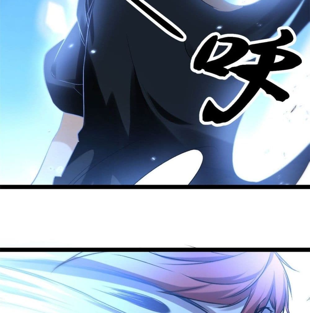 Shadow Hack page 72