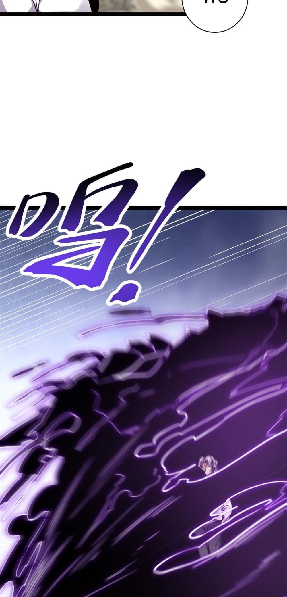 Shadow Hack page 15
