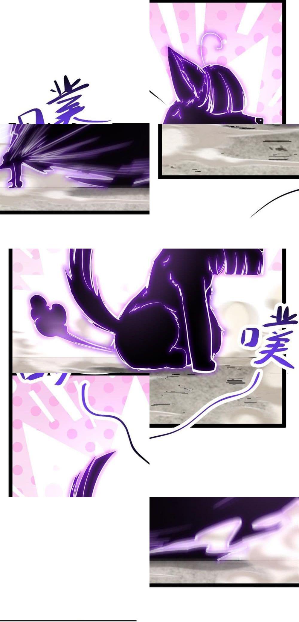 Shadow Hack page 16