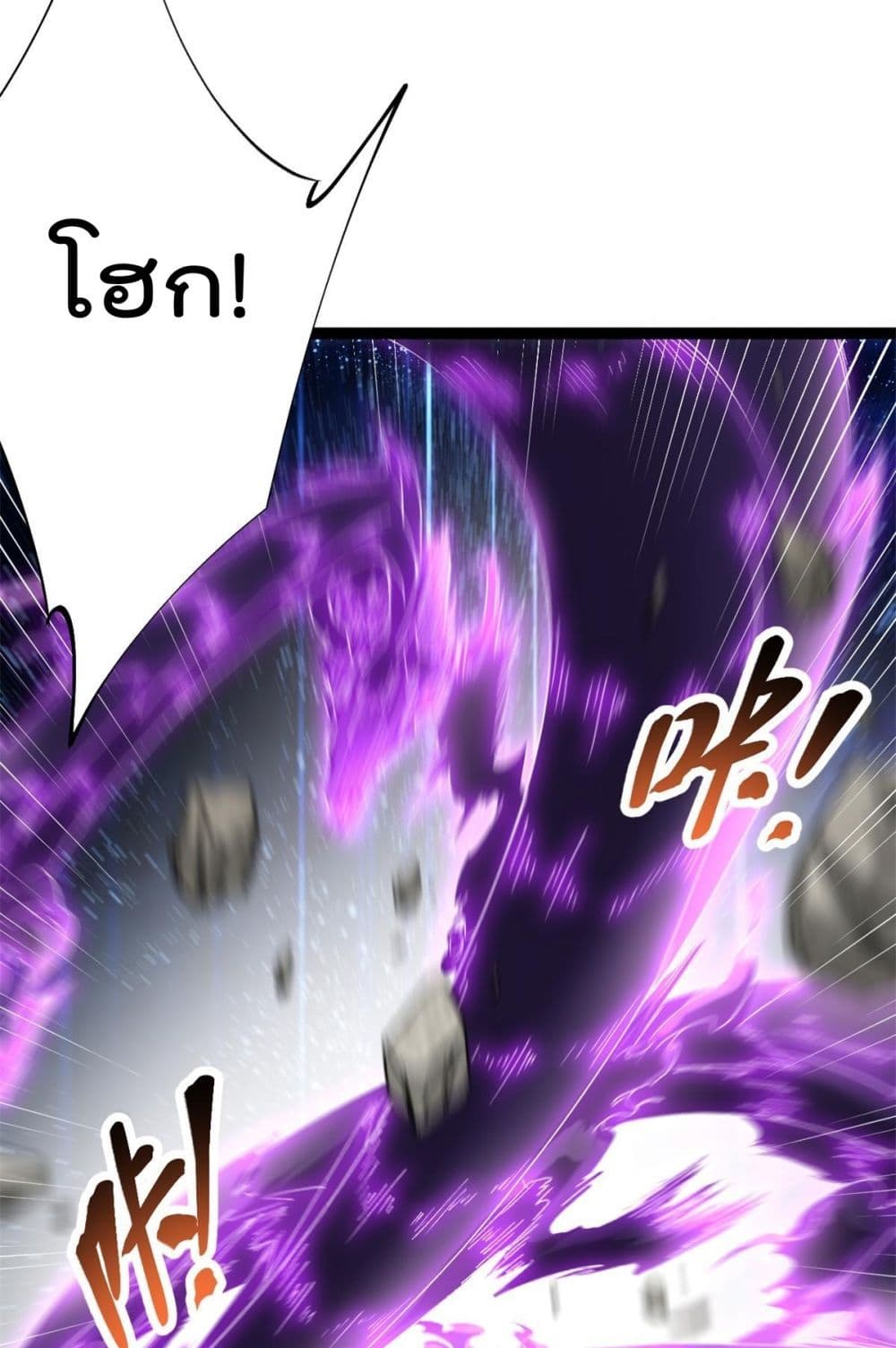 Shadow Hack page 15