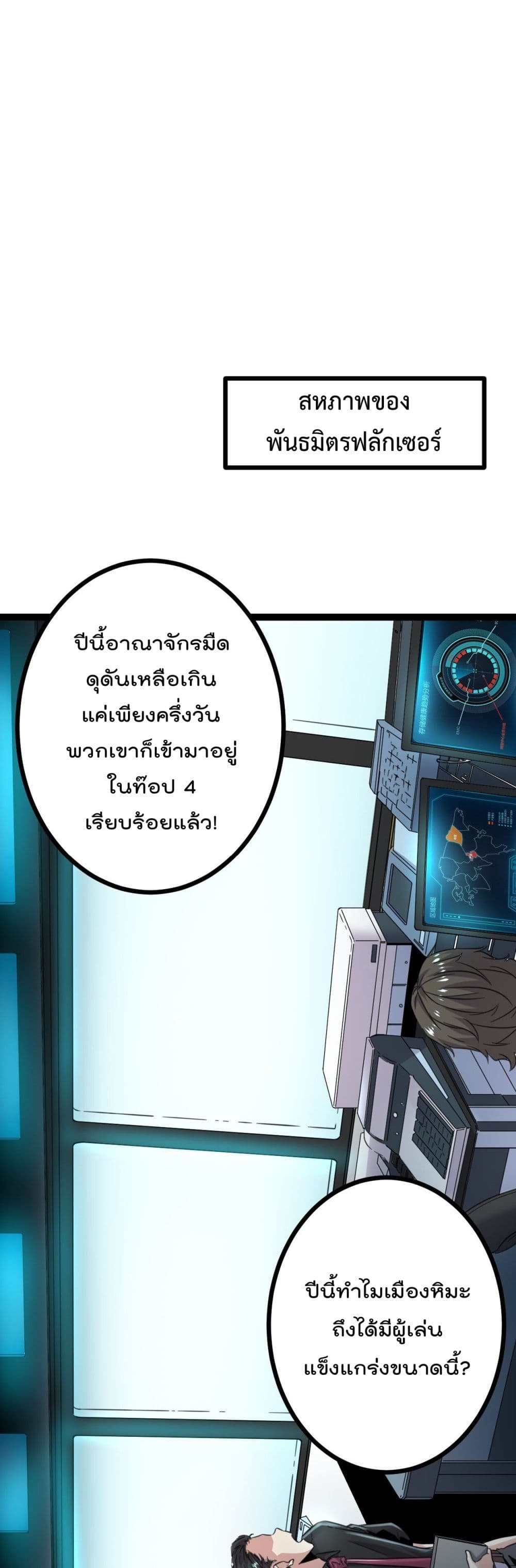 Shadow Hack page 2