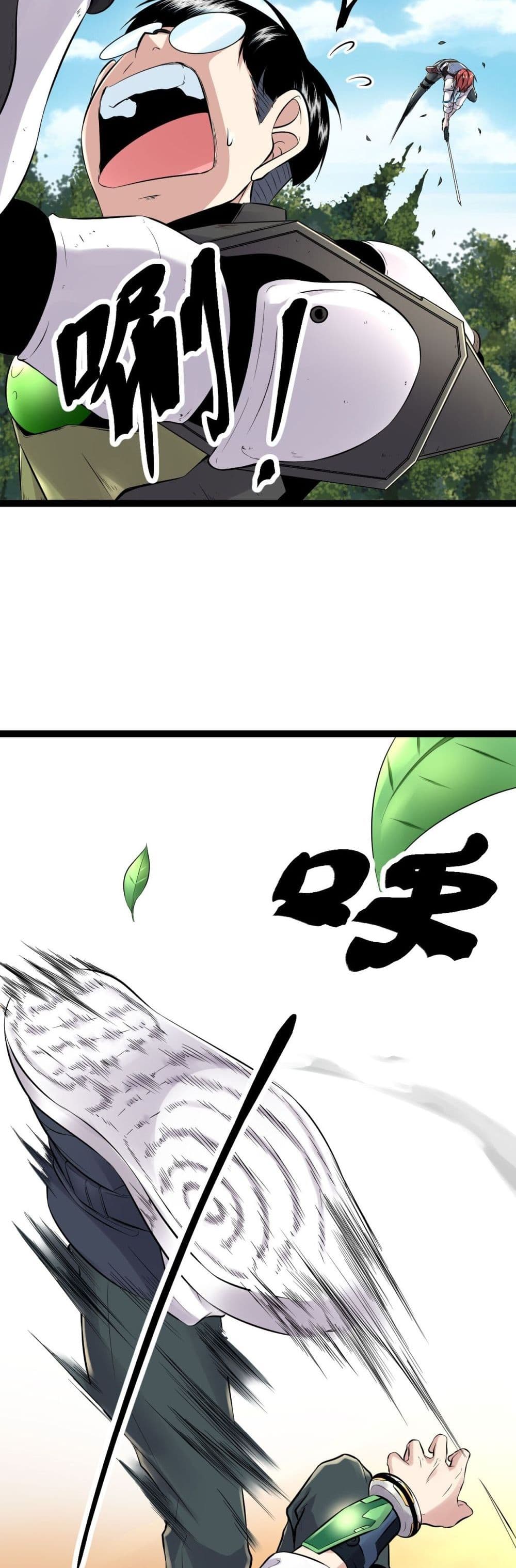 Shadow Hack page 6