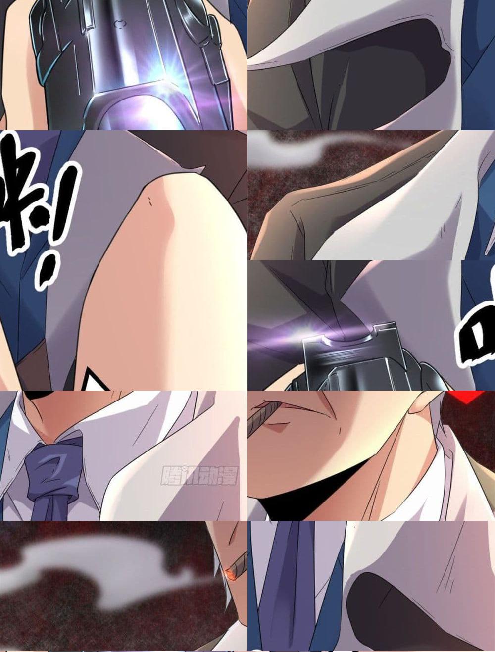 Shadow Hack page 11