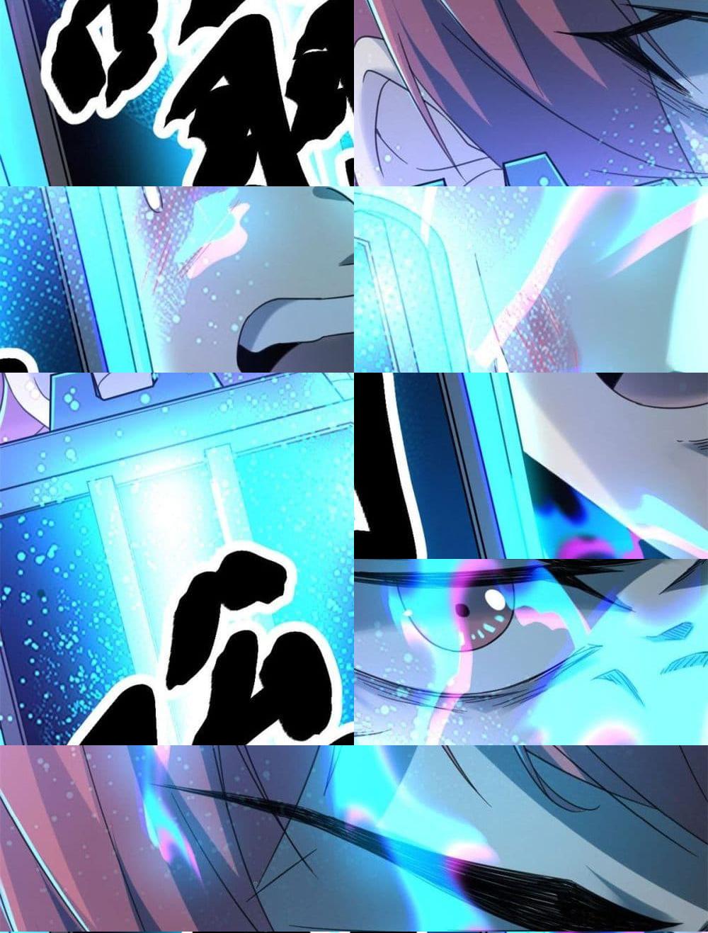 Shadow Hack page 24
