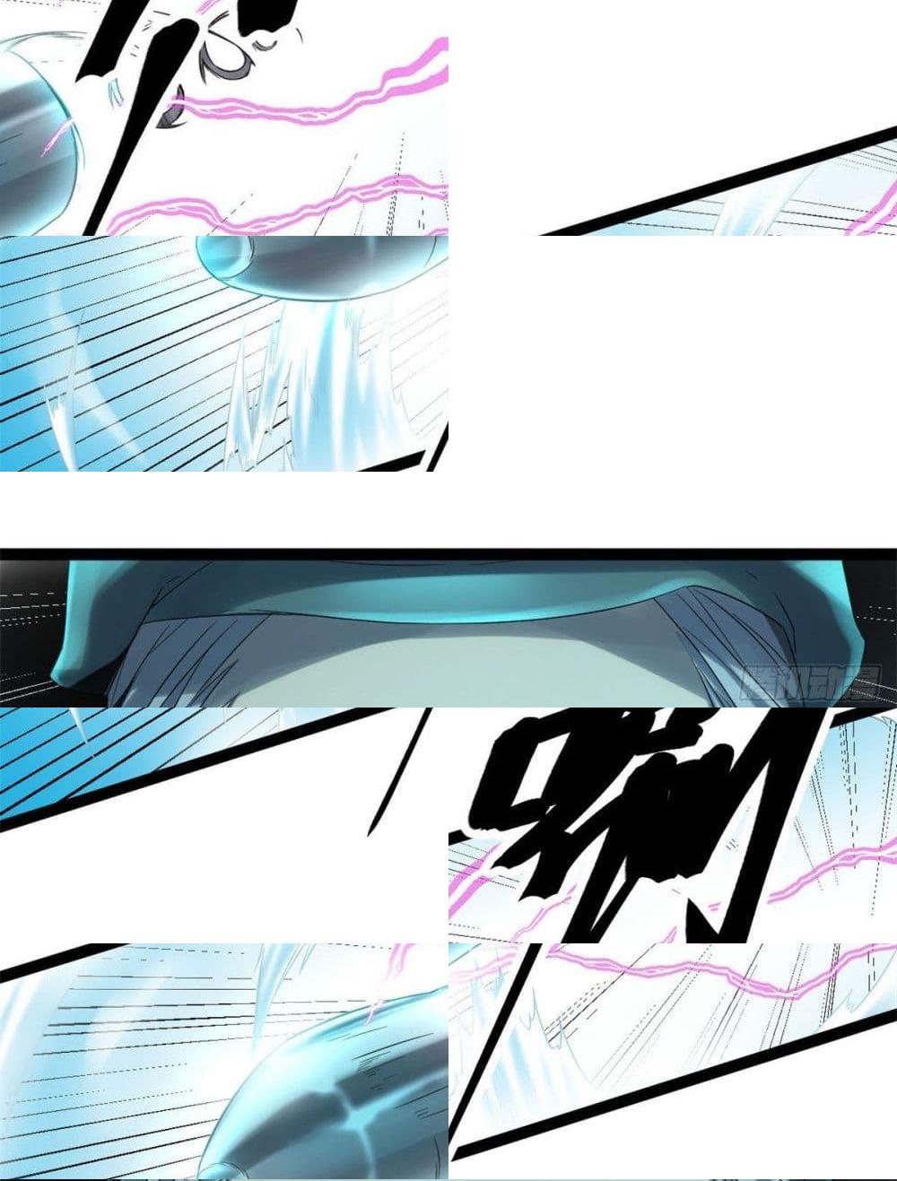 Shadow Hack page 31