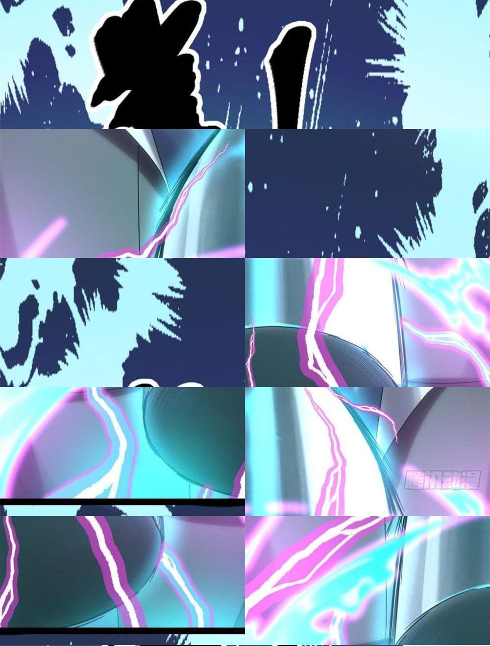 Shadow Hack page 33