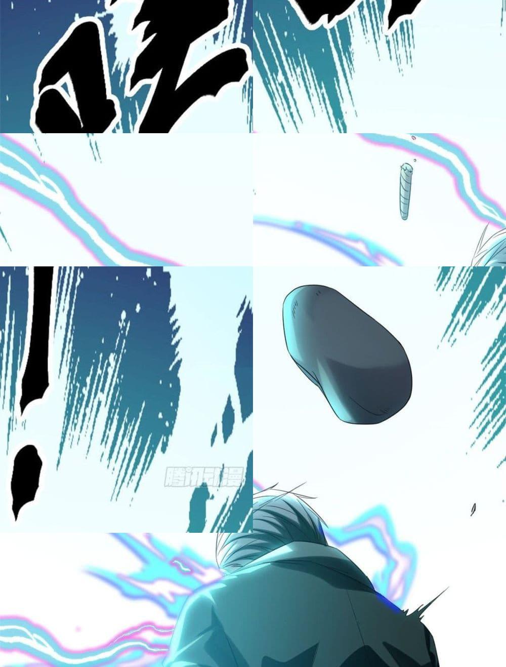 Shadow Hack page 34