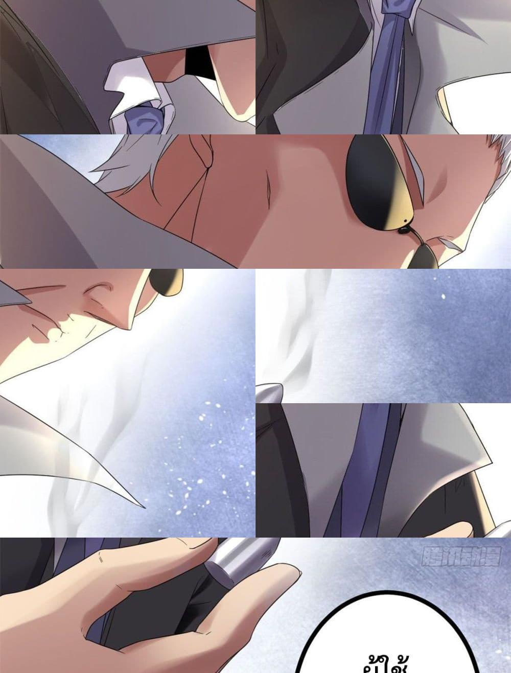 Shadow Hack page 38