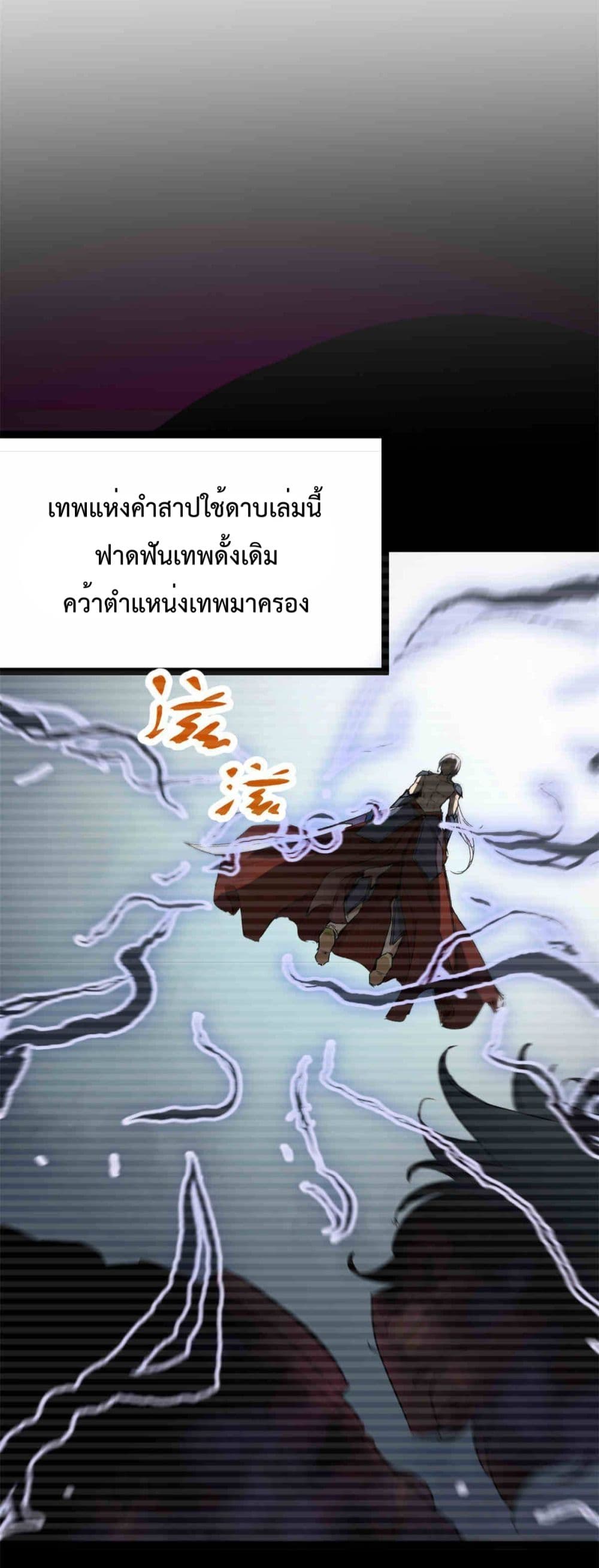 Shadow Hack page 14