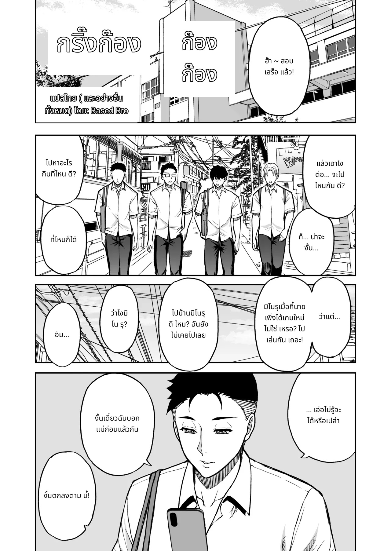 My friend's mother is a lewd mature woman page 2