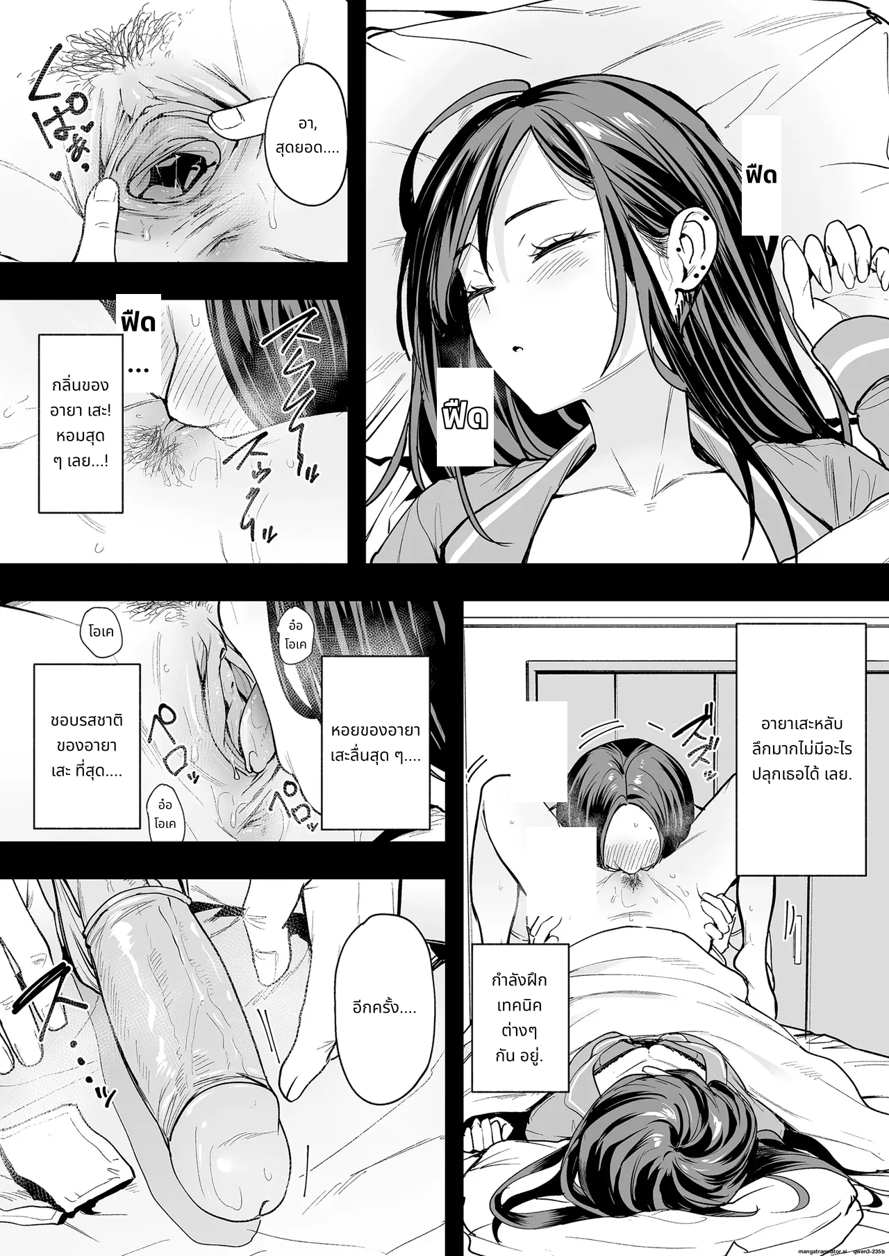 [Fuguta-ke] Otaku no Boku ga Ichigun Gal to Tsukiaerumade no Hanashi 2 page 9