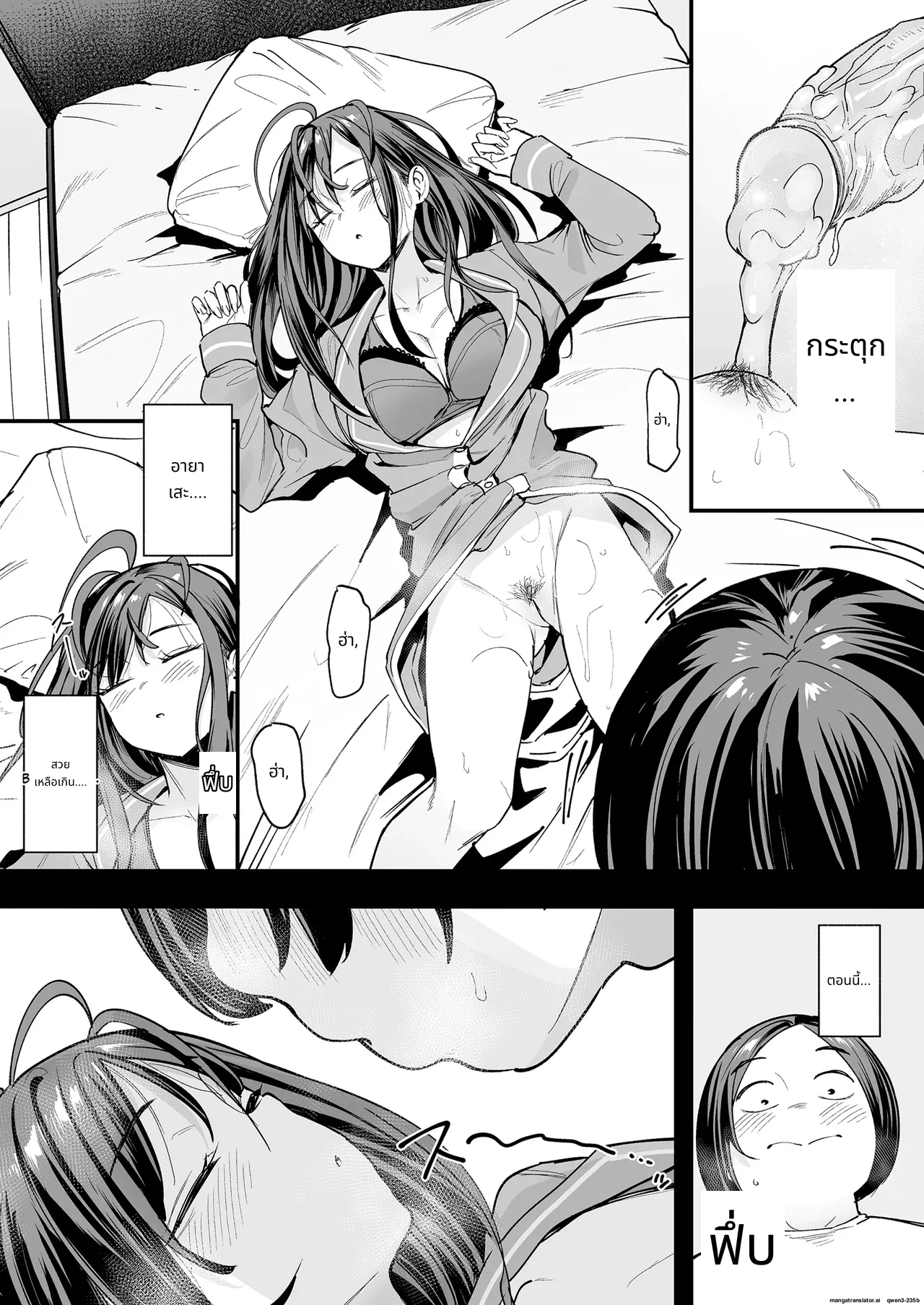 [Fuguta-ke] Otaku no Boku ga Ichigun Gal to Tsukiaerumade no Hanashi 2 page 11