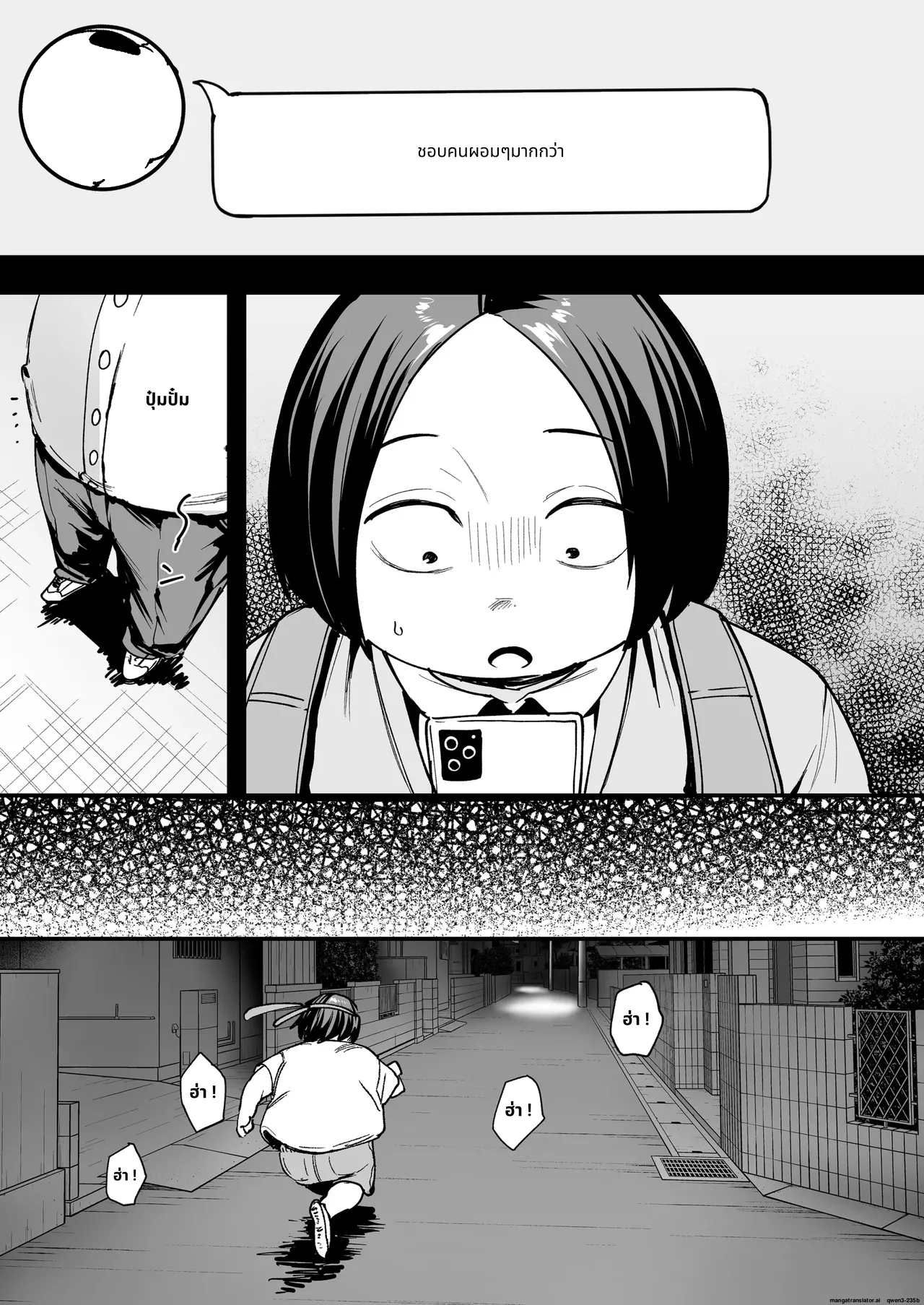 [Fuguta-ke] Otaku no Boku ga Ichigun Gal to Tsukiaerumade no Hanashi 2 page 15