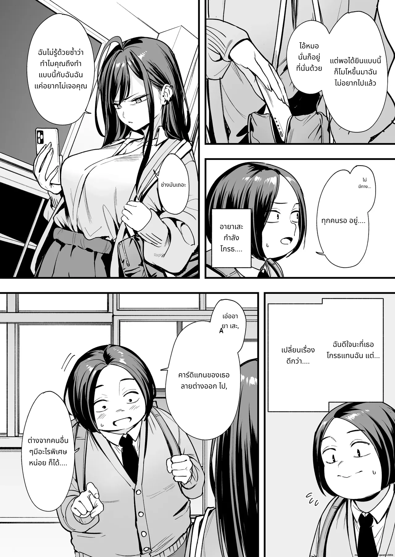 [Fuguta-ke] Otaku no Boku ga Ichigun Gal to Tsukiaerumade no Hanashi 2 page 22