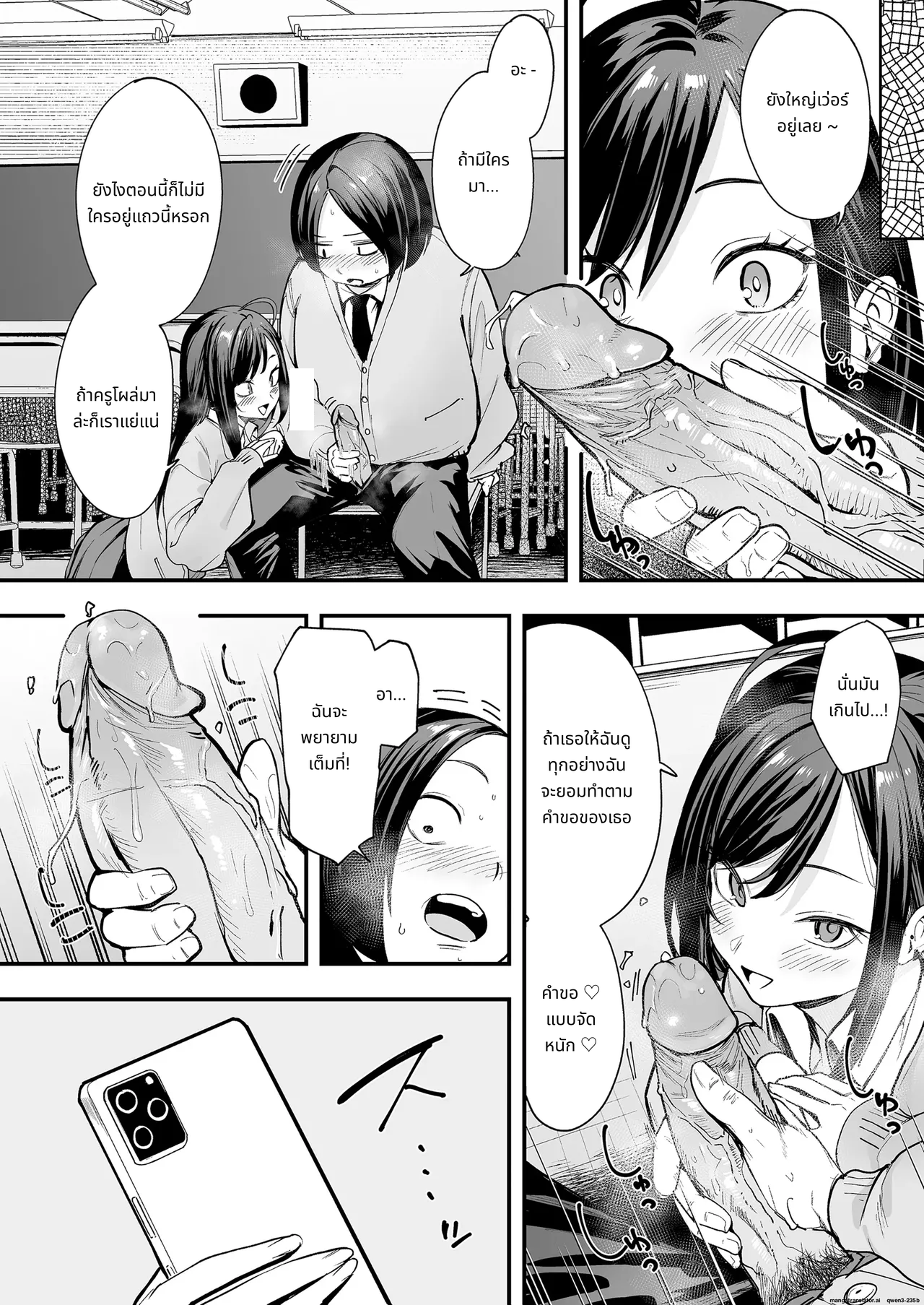 [Fuguta-ke] Otaku no Boku ga Ichigun Gal to Tsukiaerumade no Hanashi 2 page 26