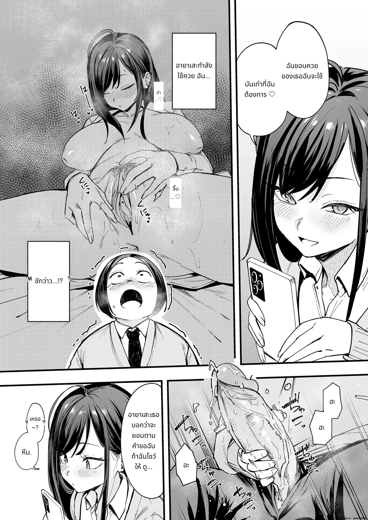 [Fuguta-ke] Otaku no Boku ga Ichigun Gal to Tsukiaerumade no Hanashi 2 page 28