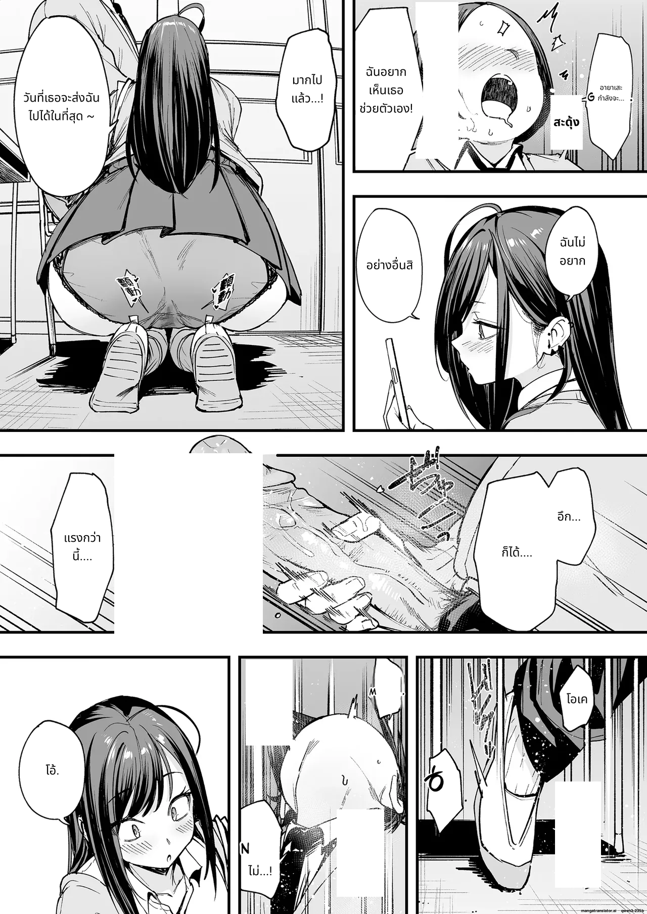 [Fuguta-ke] Otaku no Boku ga Ichigun Gal to Tsukiaerumade no Hanashi 2 page 29
