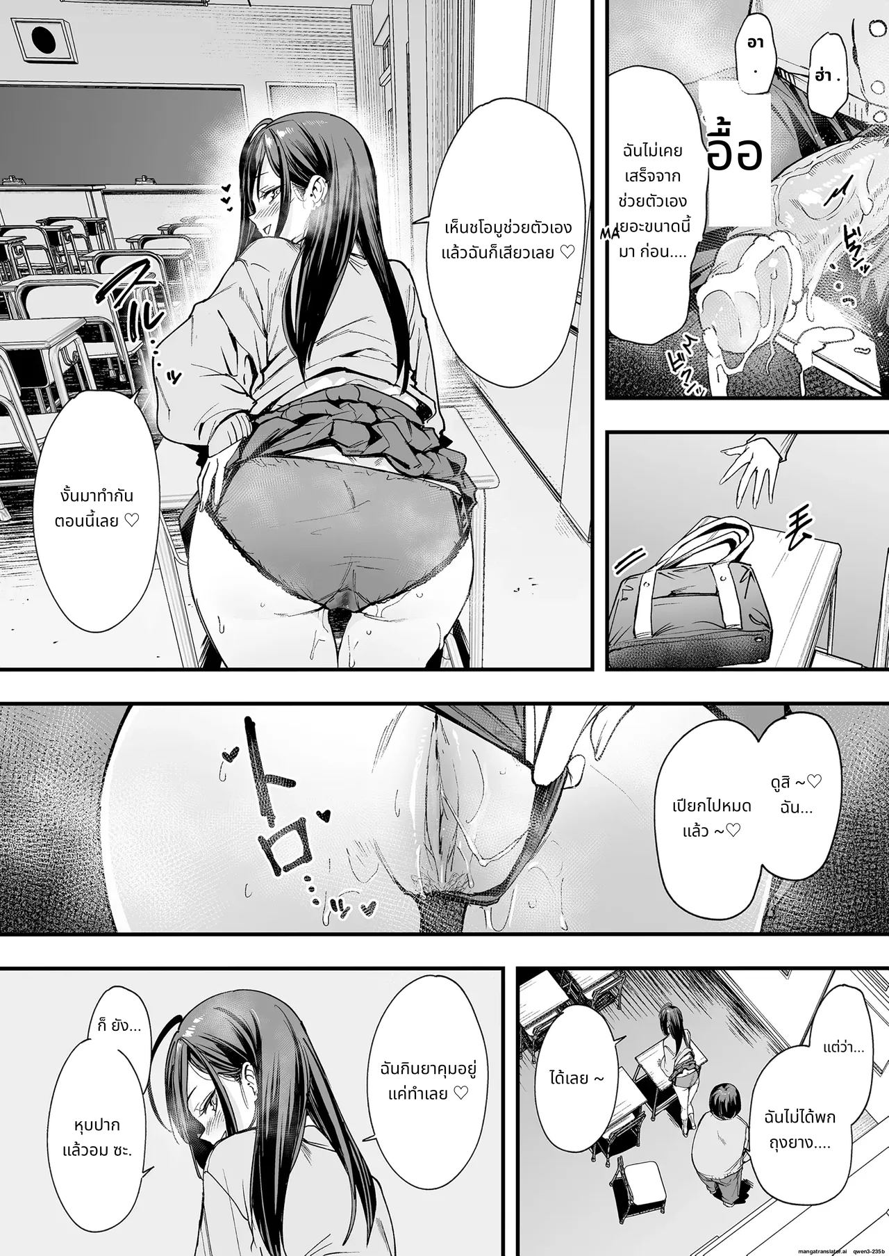 [Fuguta-ke] Otaku no Boku ga Ichigun Gal to Tsukiaerumade no Hanashi 2 page 32