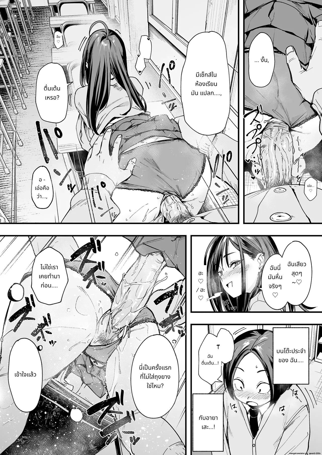 [Fuguta-ke] Otaku no Boku ga Ichigun Gal to Tsukiaerumade no Hanashi 2 page 33