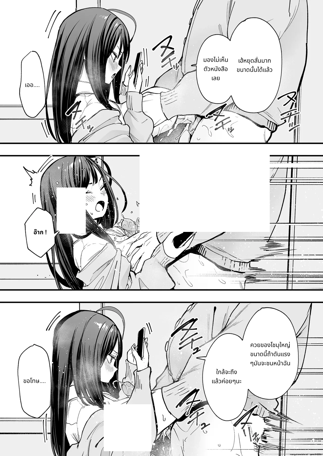[Fuguta-ke] Otaku no Boku ga Ichigun Gal to Tsukiaerumade no Hanashi 2 page 45