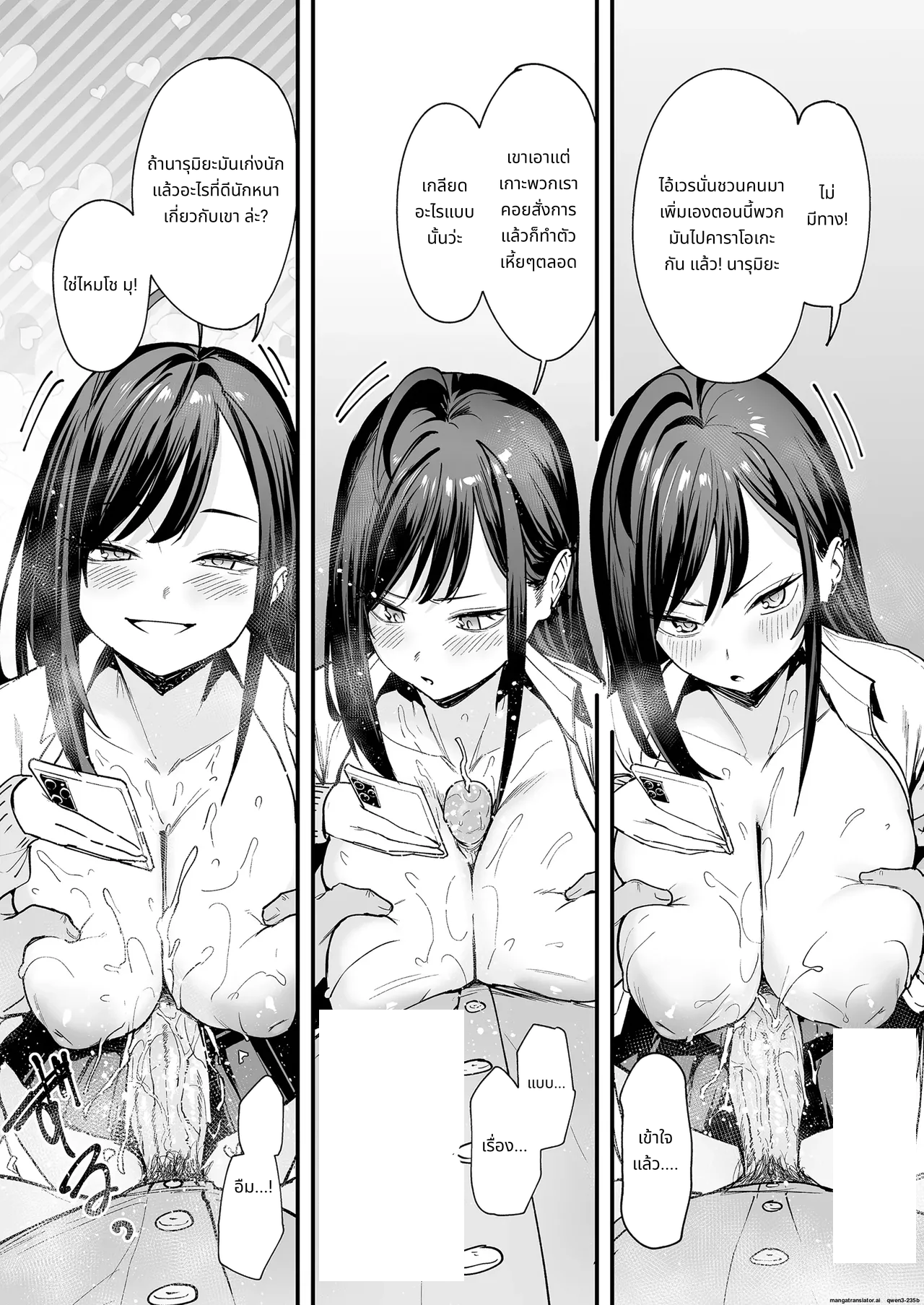 [Fuguta-ke] Otaku no Boku ga Ichigun Gal to Tsukiaerumade no Hanashi 2 page 46