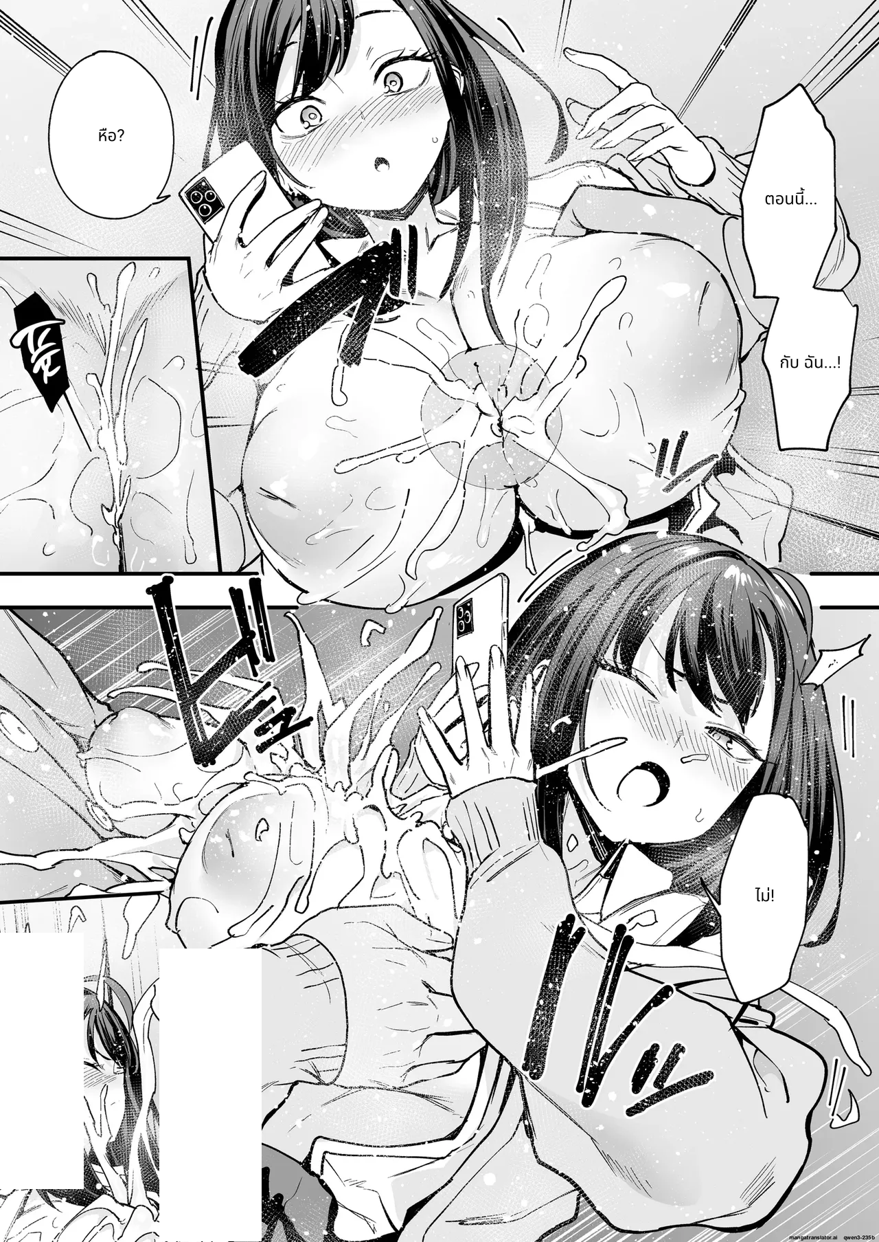 [Fuguta-ke] Otaku no Boku ga Ichigun Gal to Tsukiaerumade no Hanashi 2 page 47