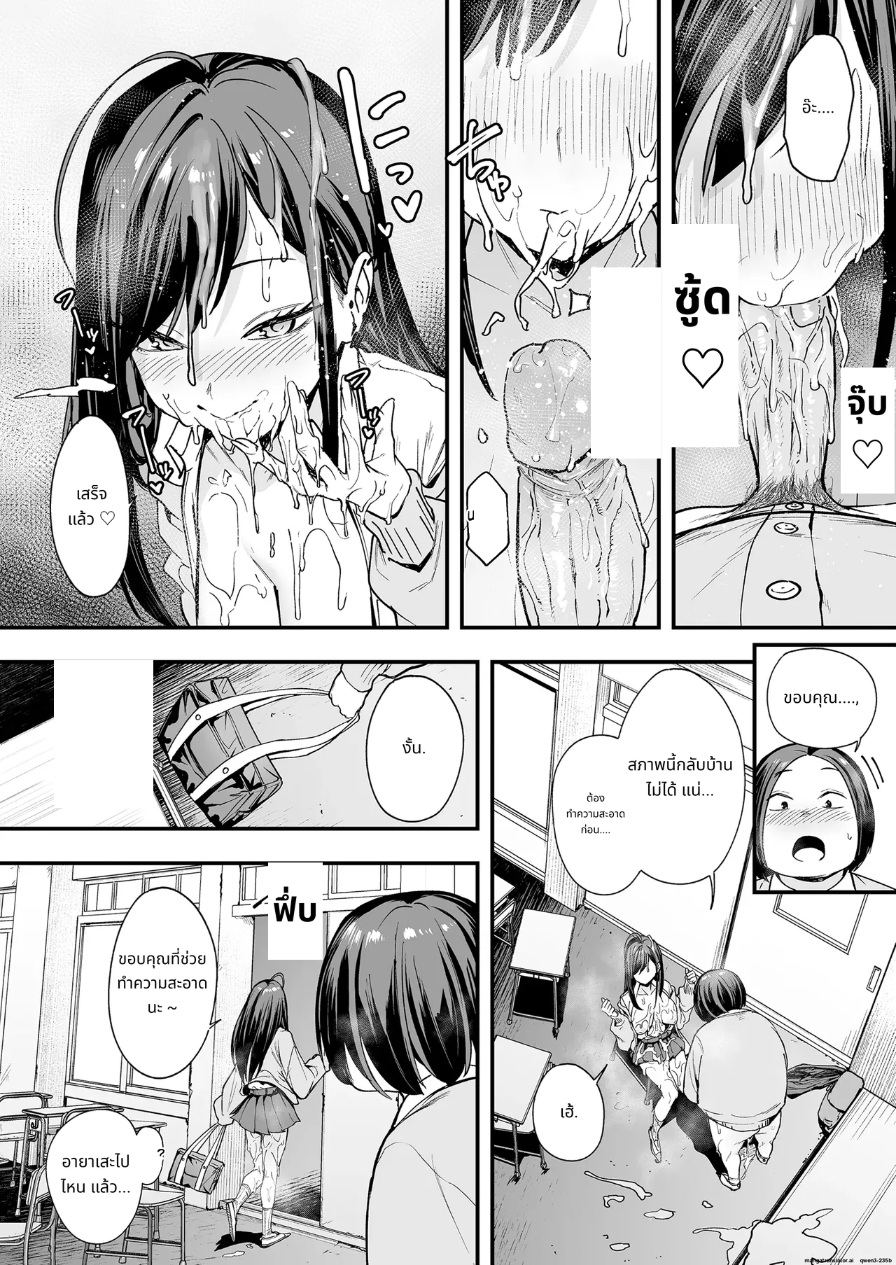 [Fuguta-ke] Otaku no Boku ga Ichigun Gal to Tsukiaerumade no Hanashi 2 page 49