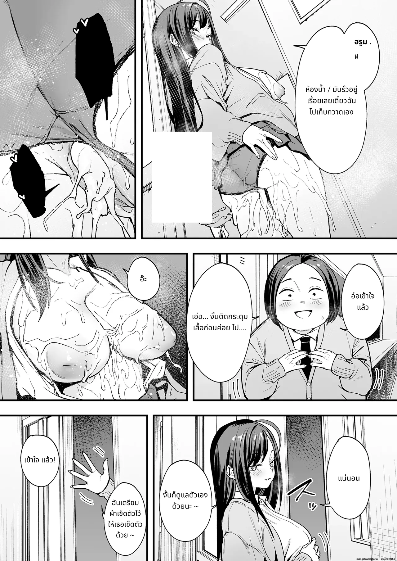 [Fuguta-ke] Otaku no Boku ga Ichigun Gal to Tsukiaerumade no Hanashi 2 page 50