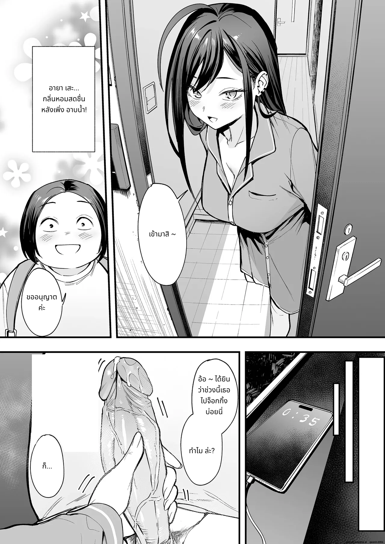 [Fuguta-ke] Otaku no Boku ga Ichigun Gal to Tsukiaerumade no Hanashi 2 page 54