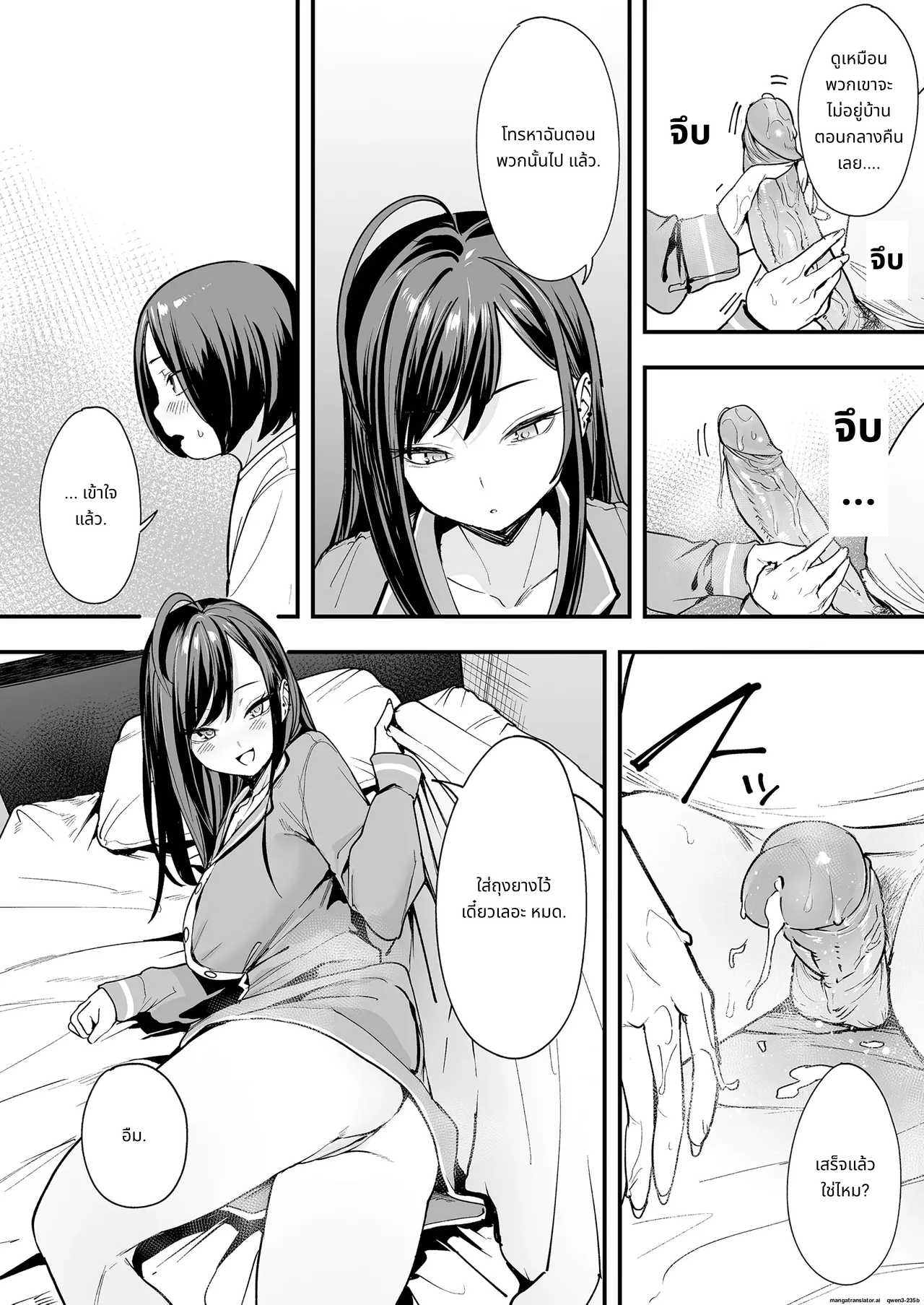 [Fuguta-ke] Otaku no Boku ga Ichigun Gal to Tsukiaerumade no Hanashi 2 page 56