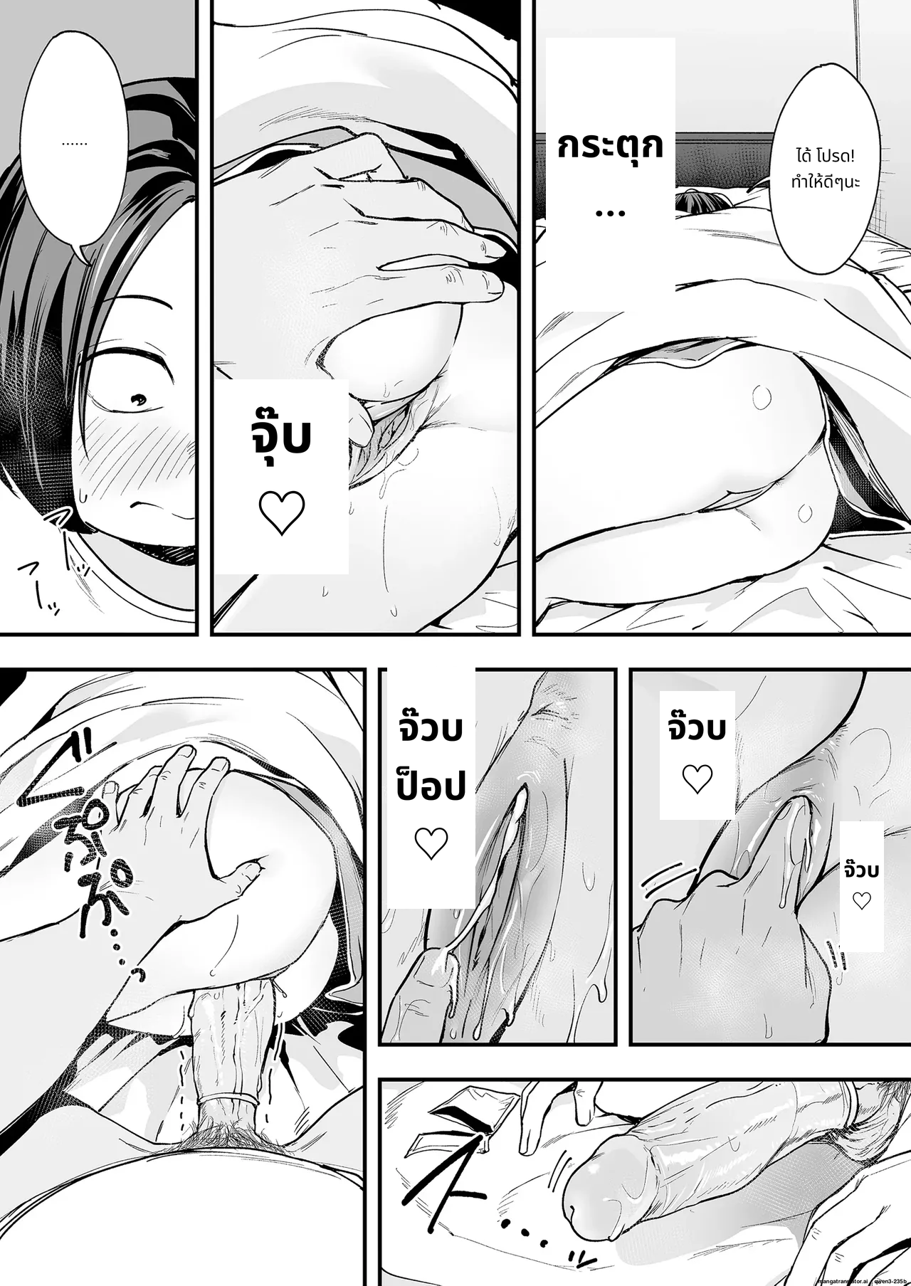 [Fuguta-ke] Otaku no Boku ga Ichigun Gal to Tsukiaerumade no Hanashi 2 page 57