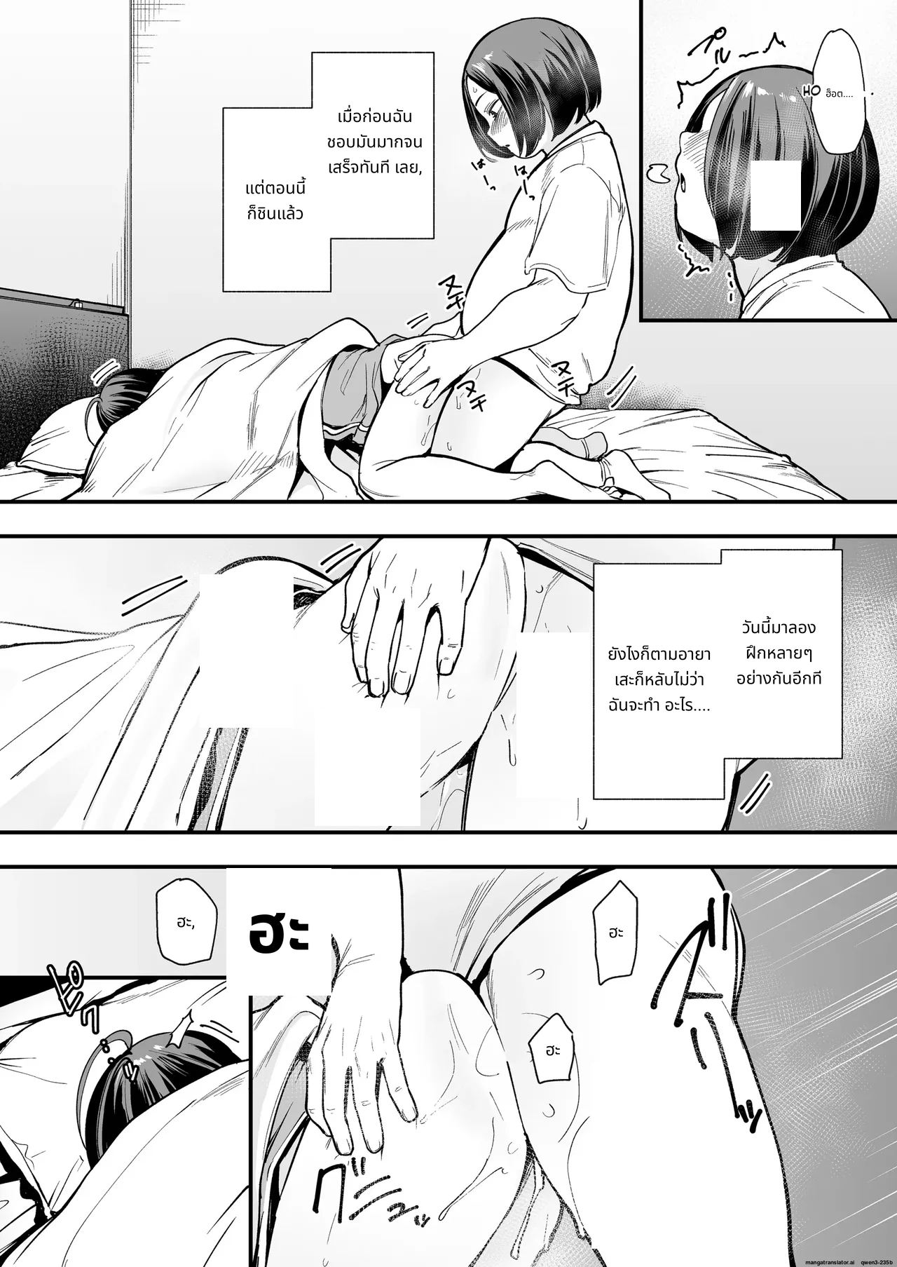 [Fuguta-ke] Otaku no Boku ga Ichigun Gal to Tsukiaerumade no Hanashi 2 page 58