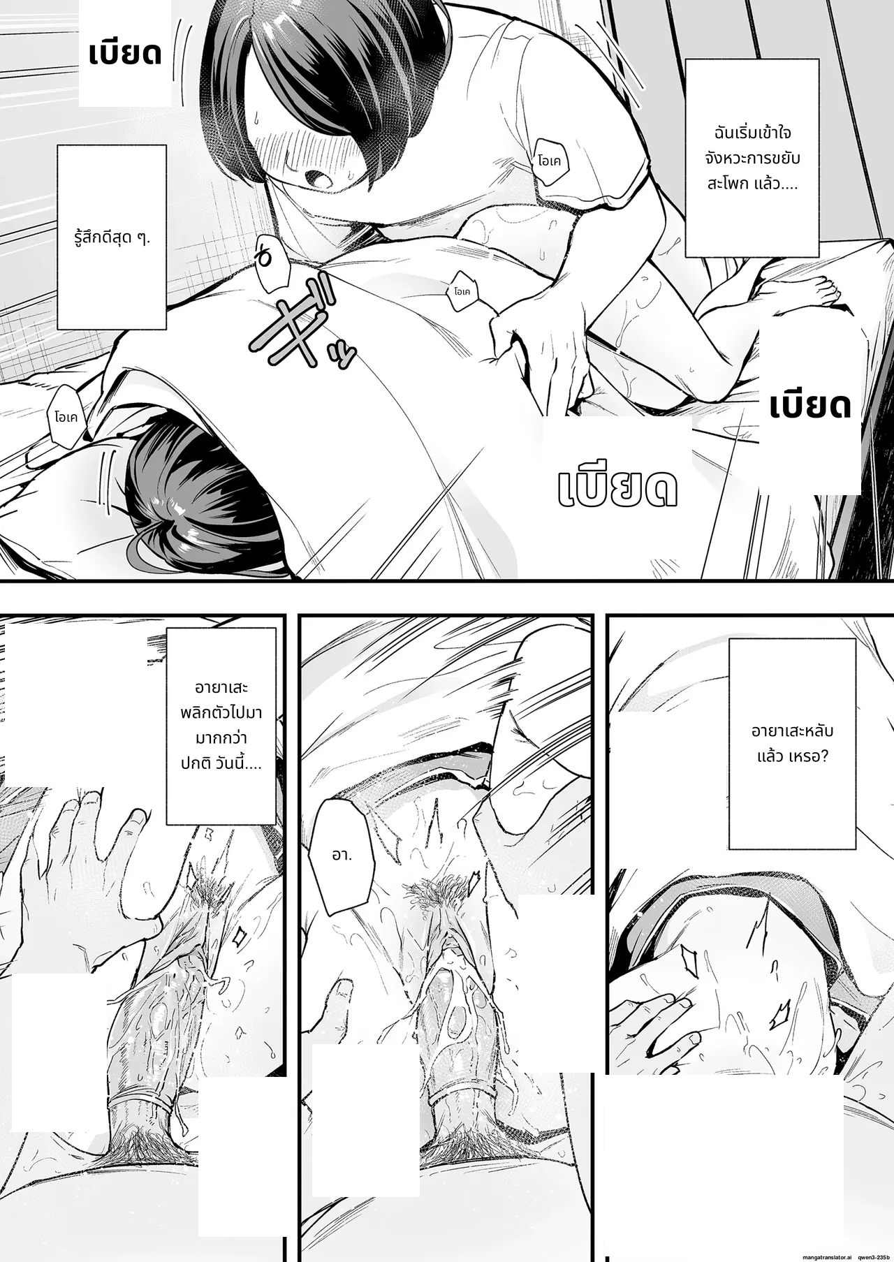 [Fuguta-ke] Otaku no Boku ga Ichigun Gal to Tsukiaerumade no Hanashi 2 page 59