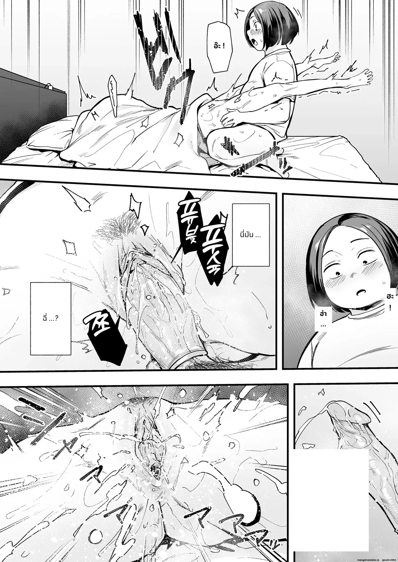 [Fuguta-ke] Otaku no Boku ga Ichigun Gal to Tsukiaerumade no Hanashi 2 page 60
