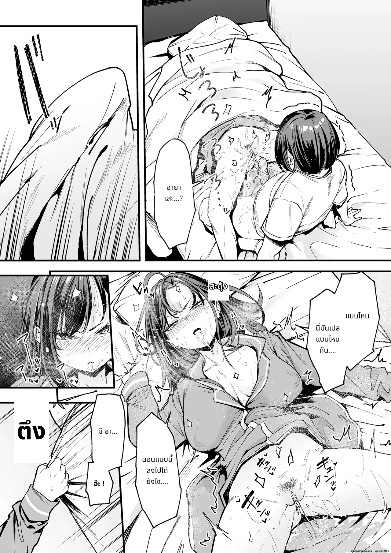 [Fuguta-ke] Otaku no Boku ga Ichigun Gal to Tsukiaerumade no Hanashi 2 page 61