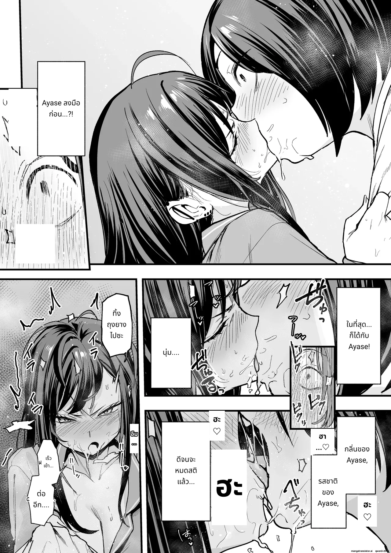 [Fuguta-ke] Otaku no Boku ga Ichigun Gal to Tsukiaerumade no Hanashi 2 page 62