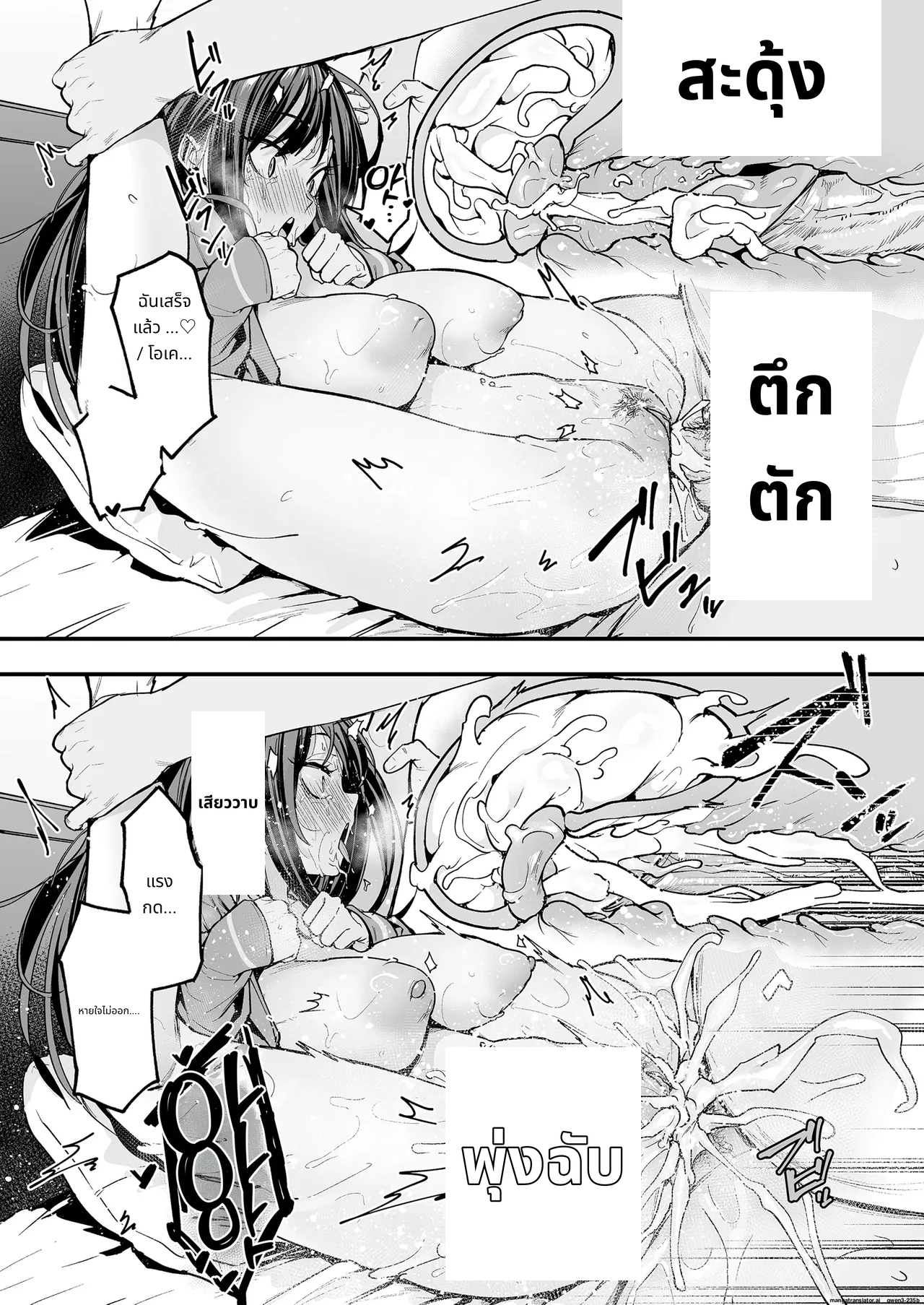 [Fuguta-ke] Otaku no Boku ga Ichigun Gal to Tsukiaerumade no Hanashi 2 page 65