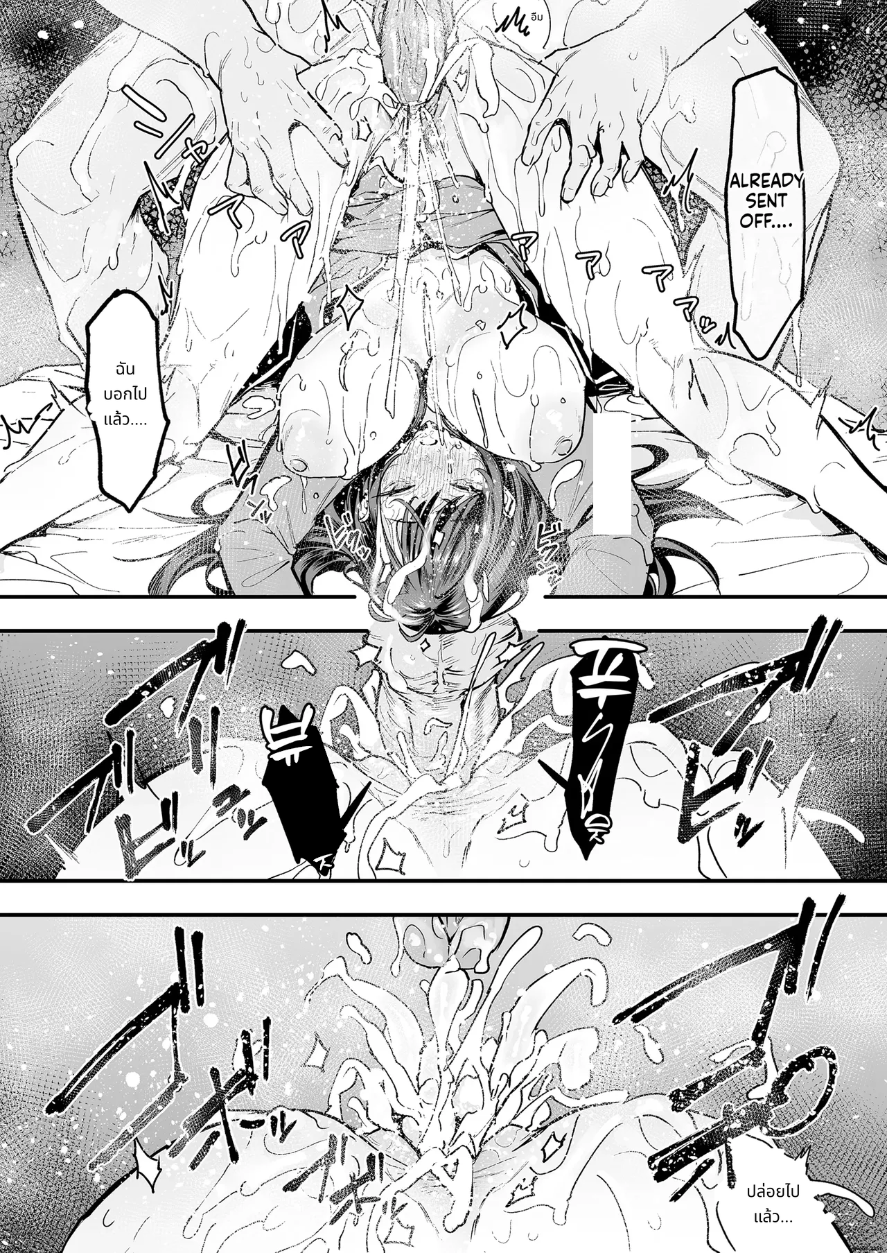 [Fuguta-ke] Otaku no Boku ga Ichigun Gal to Tsukiaerumade no Hanashi 2 page 67