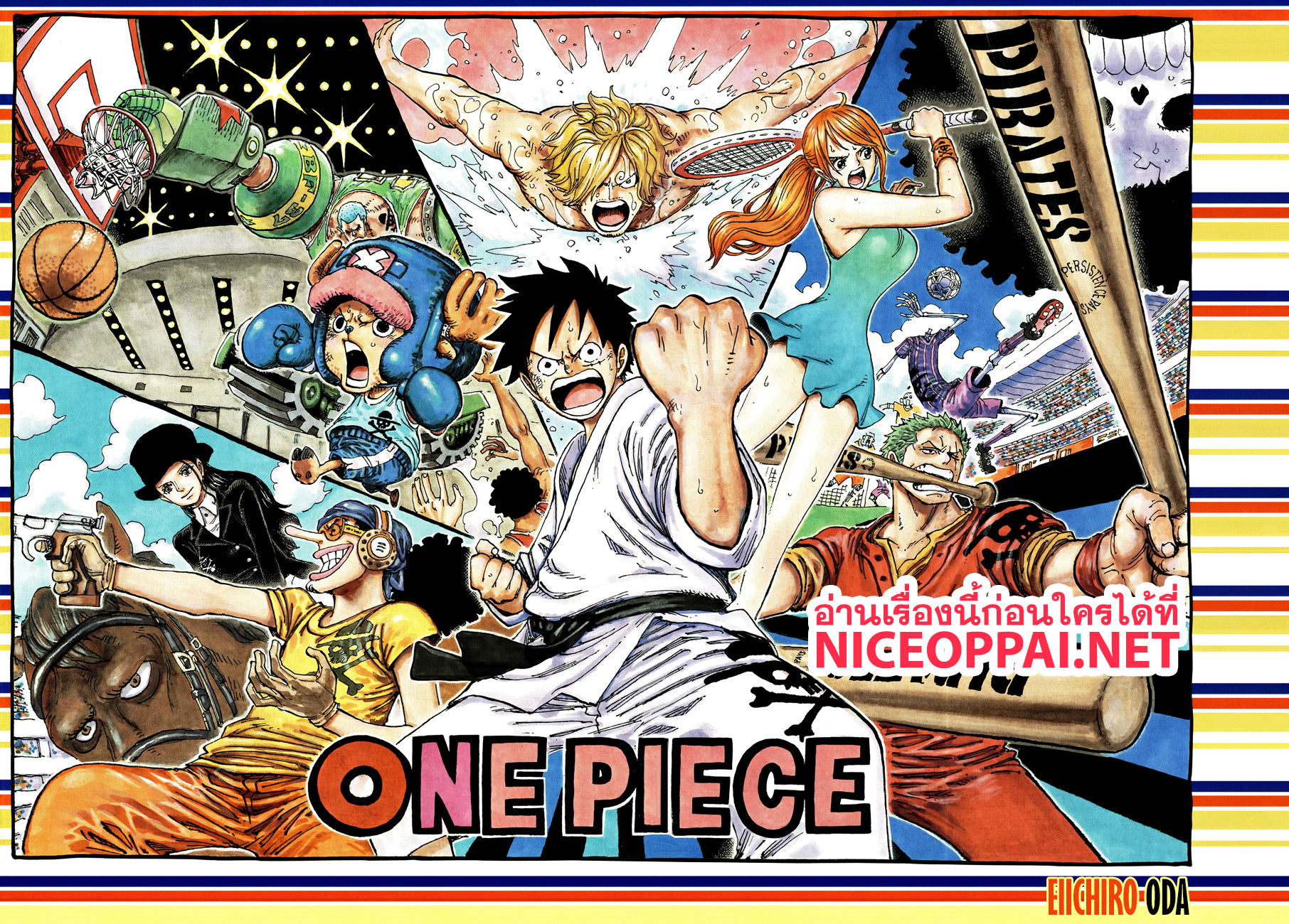 ONE PIECE page 1