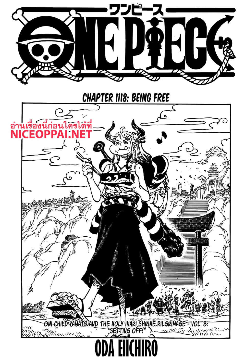 One Piece page 1