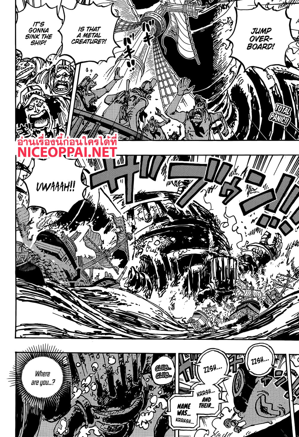 One Piece page 2