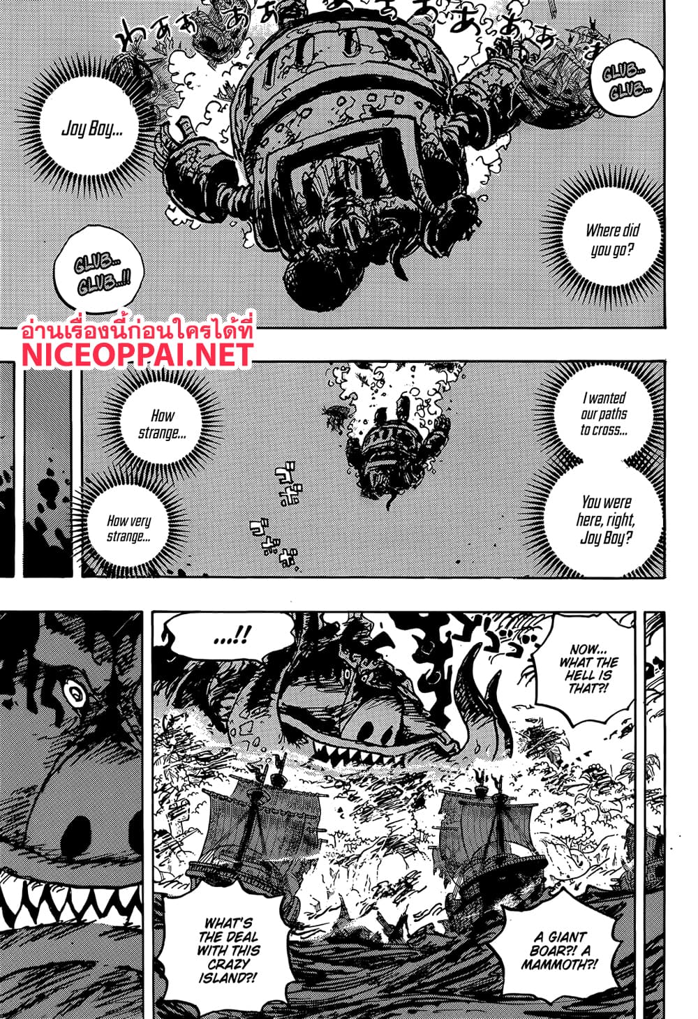 One Piece page 3