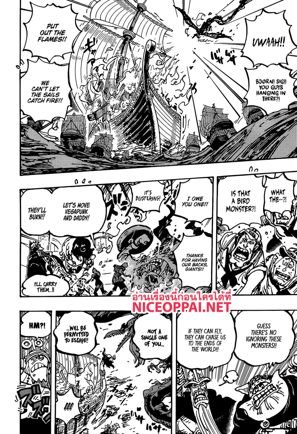 One Piece page 10