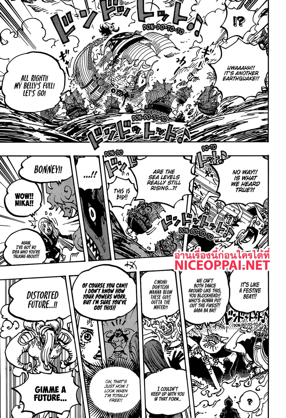 One Piece page 11