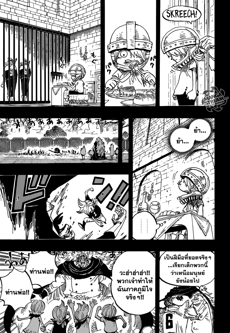ONE PIECE page 3