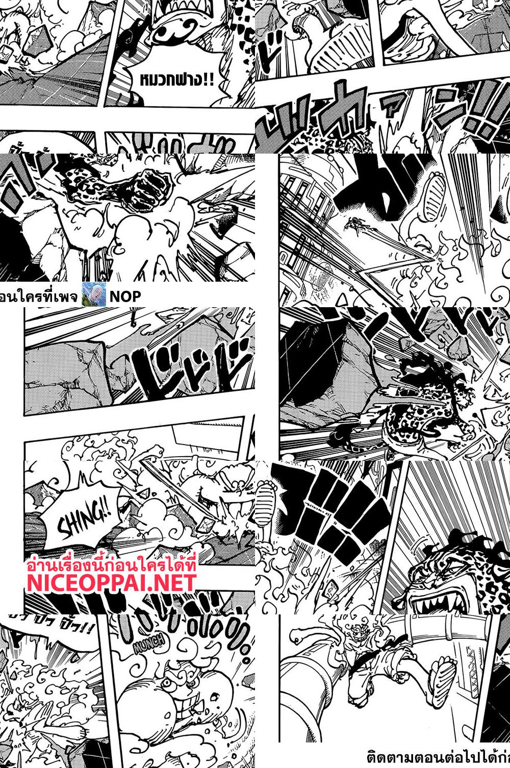 One Piece page 10