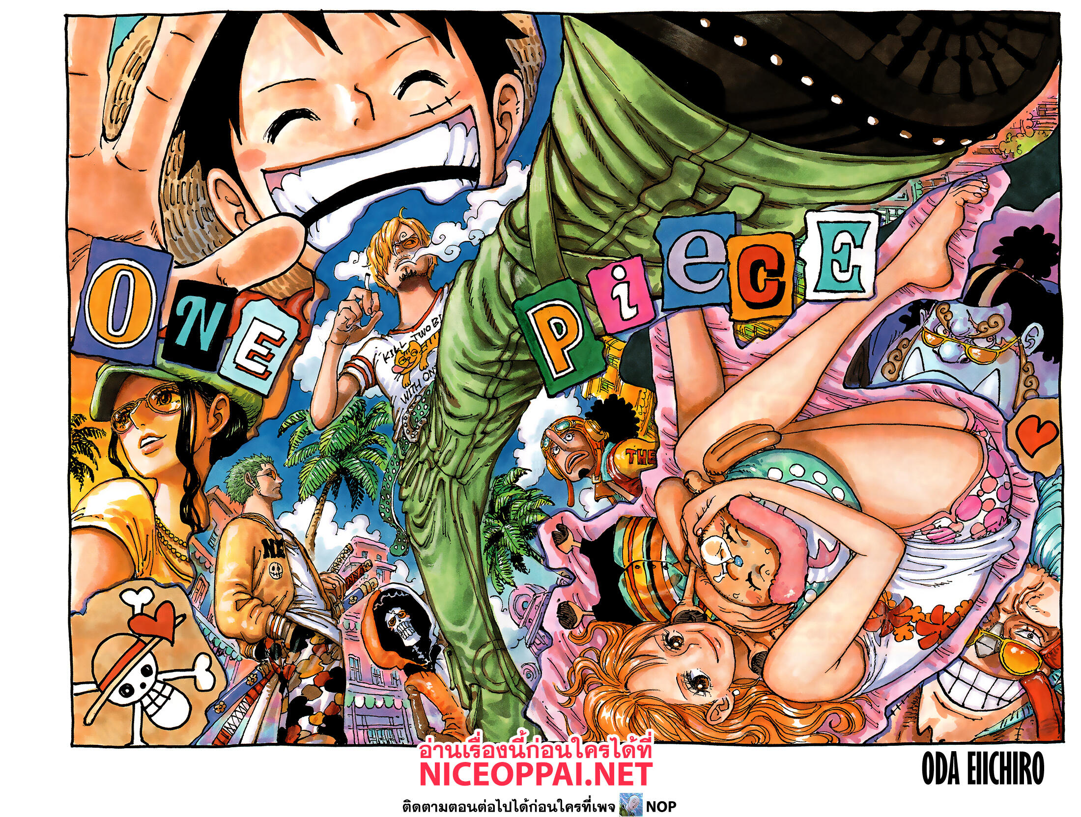 One Piece page 2