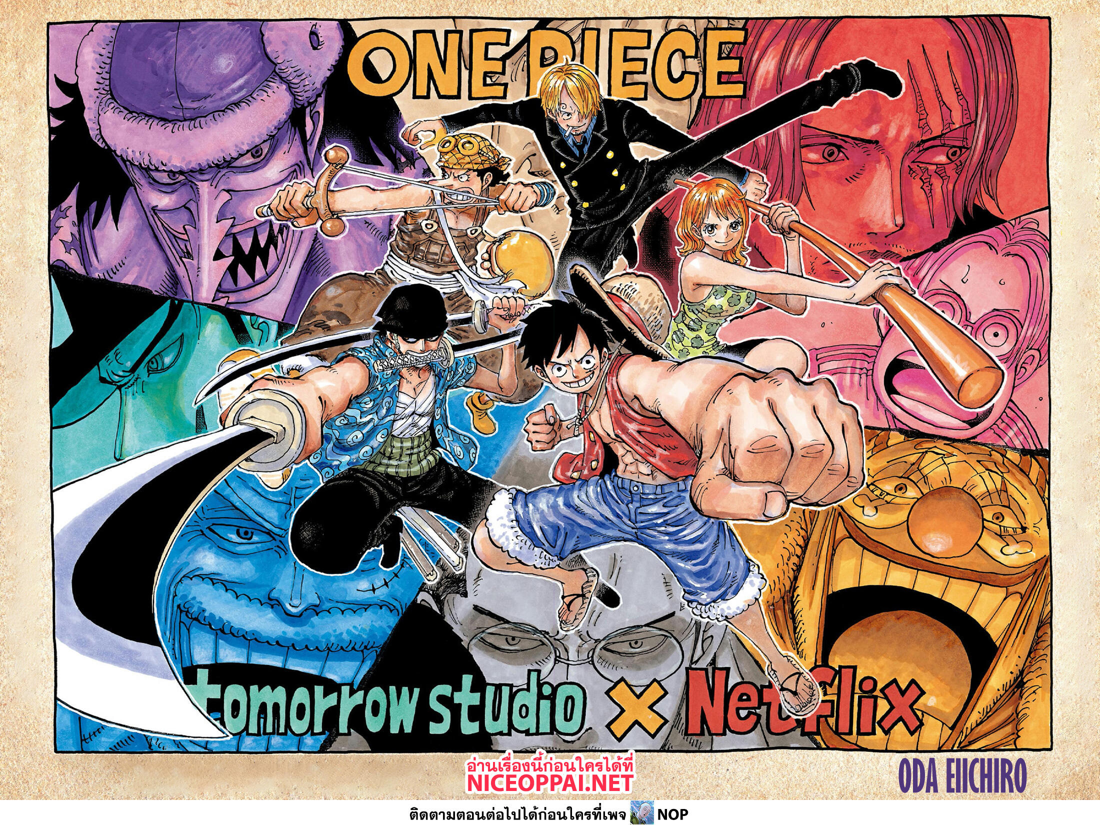 One Piece page 2