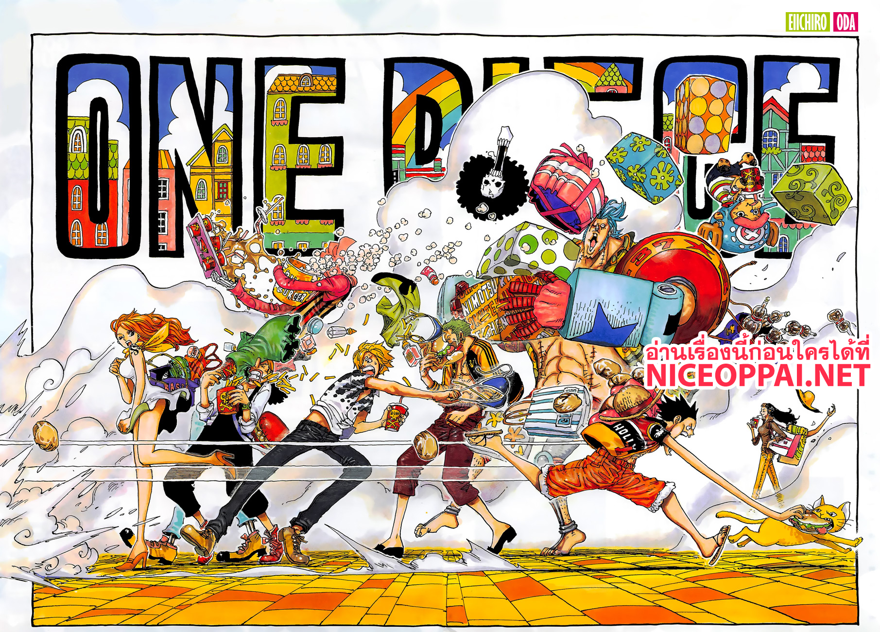 ONE PIECE page 1